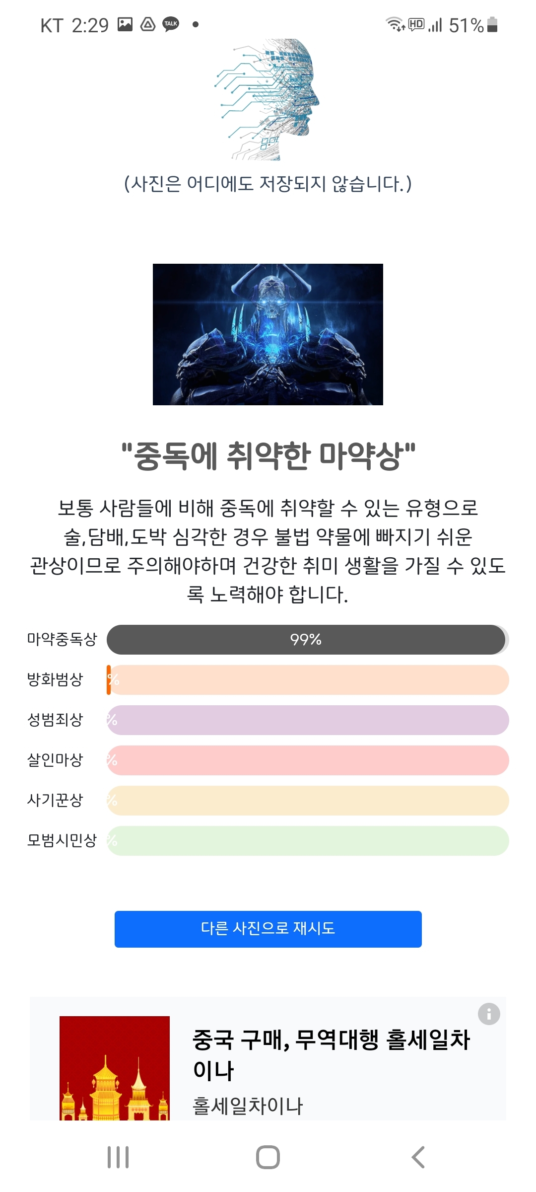 헝그리앱 - 페그오 캐릭들로 관상 테스트 해보았습니다 : 페이트 그랜드 오더