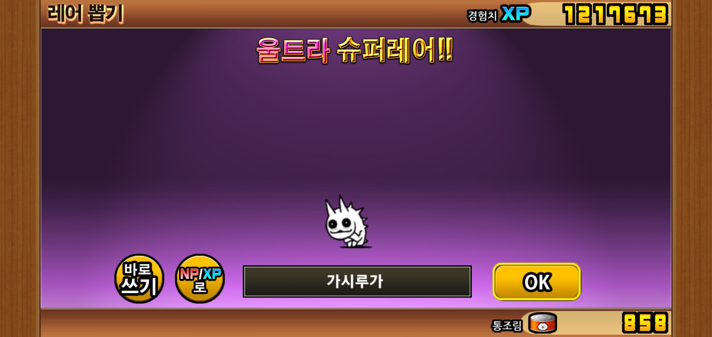 뽑기뽑 이미지