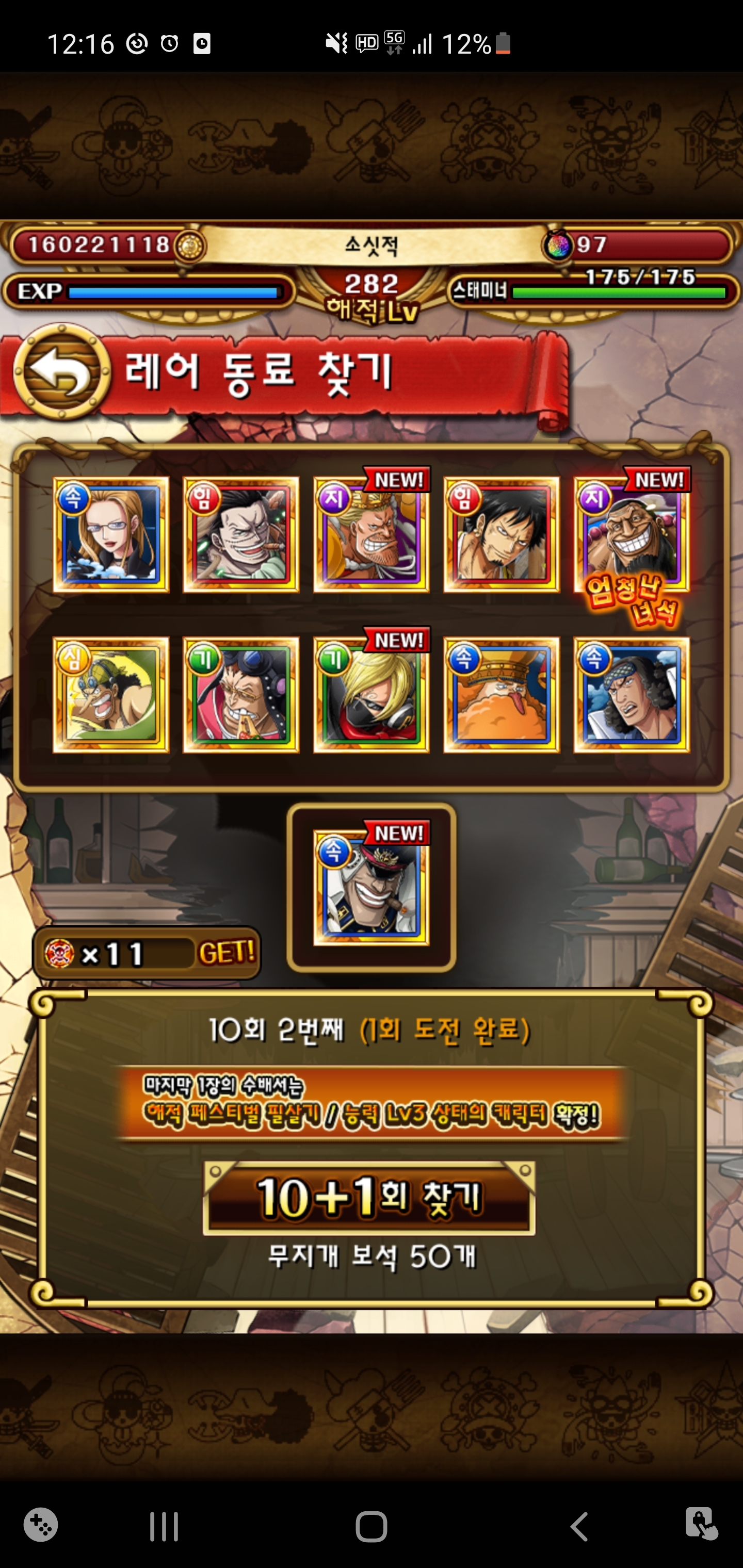 철구통 이미지