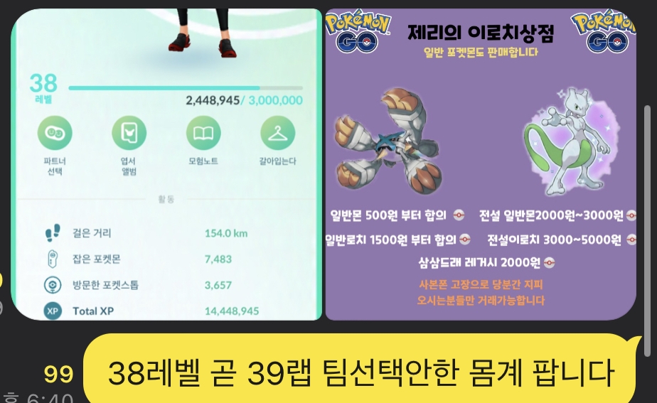 38랩 이미지