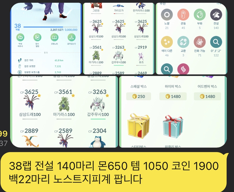 38랩 이미지