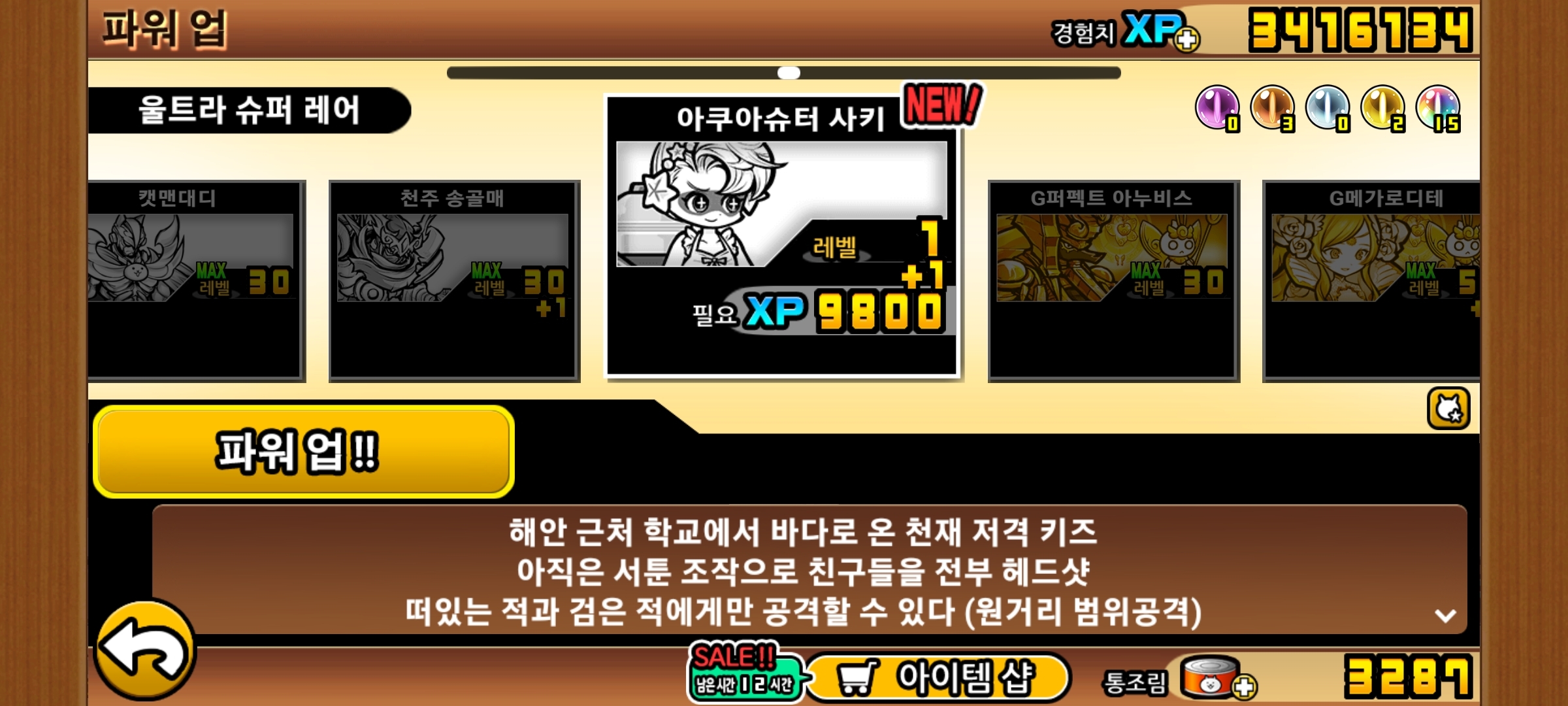 헝그리걸 이미지
