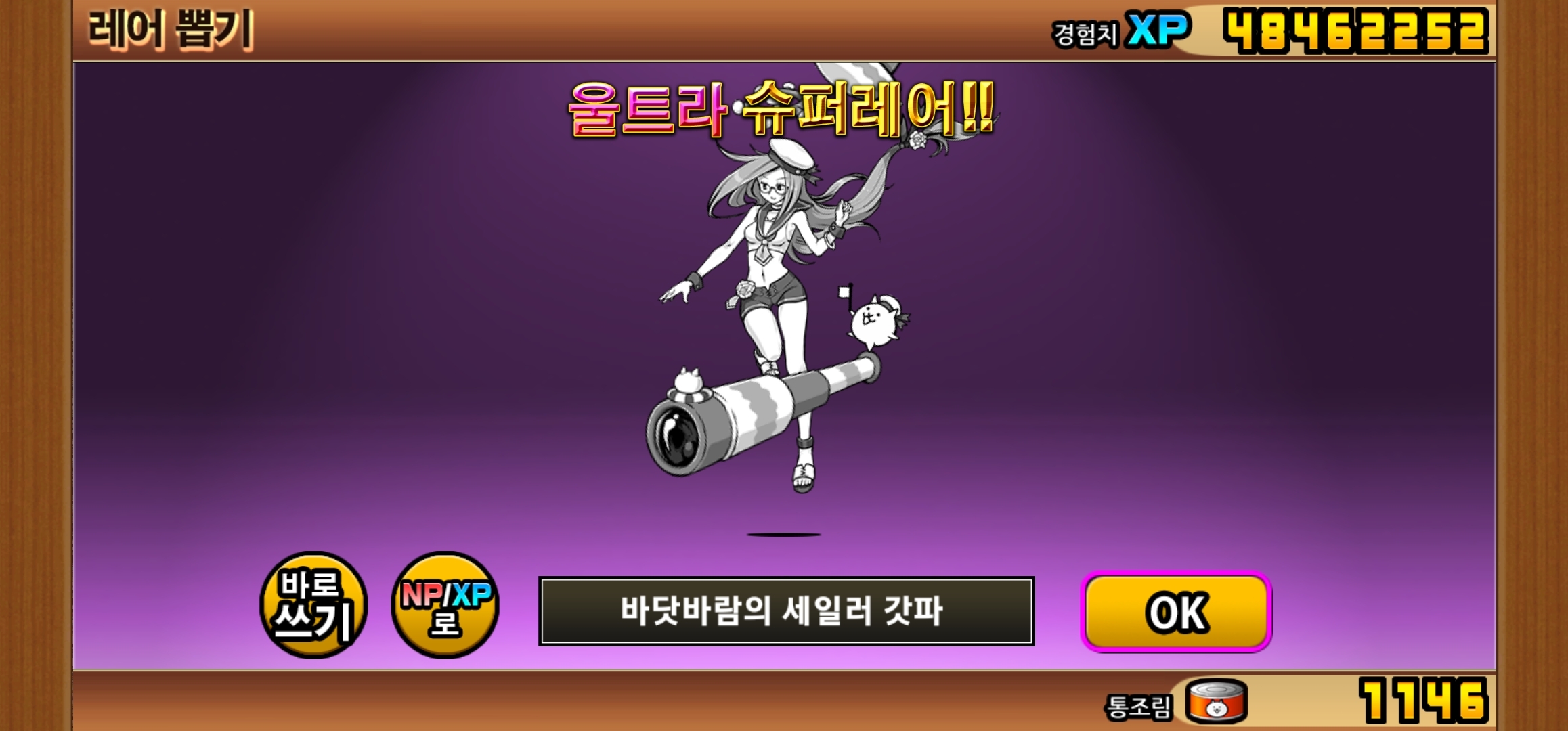 헝그리걸 이미지
