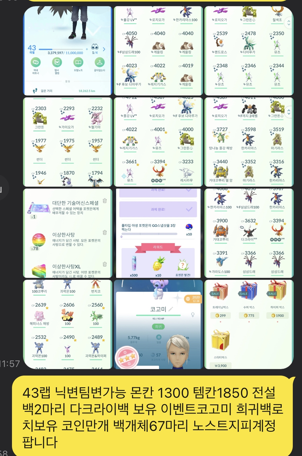 38랩 이미지