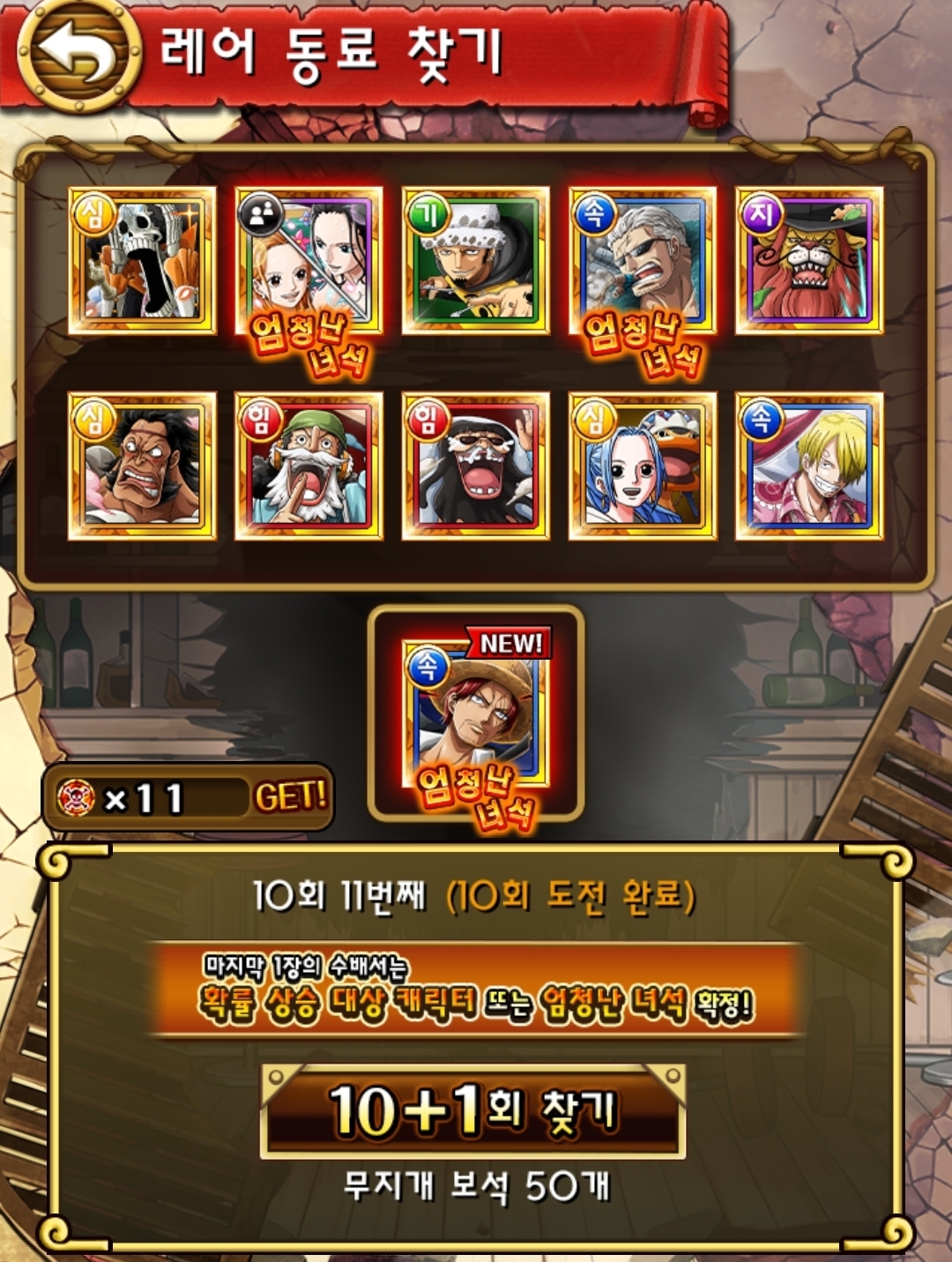 초ㅠ 이미지