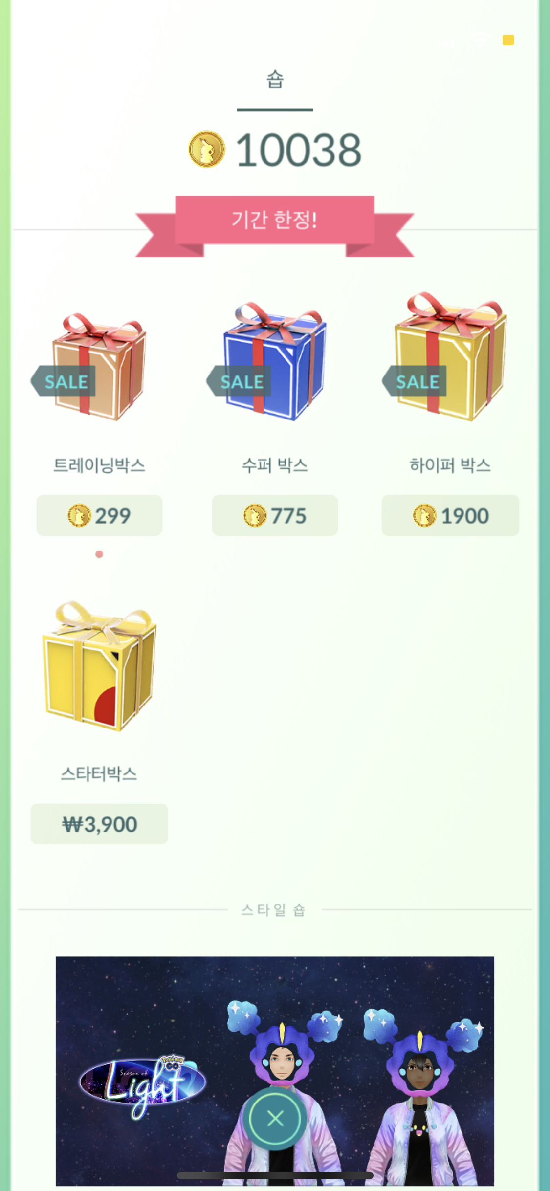 38랩 이미지