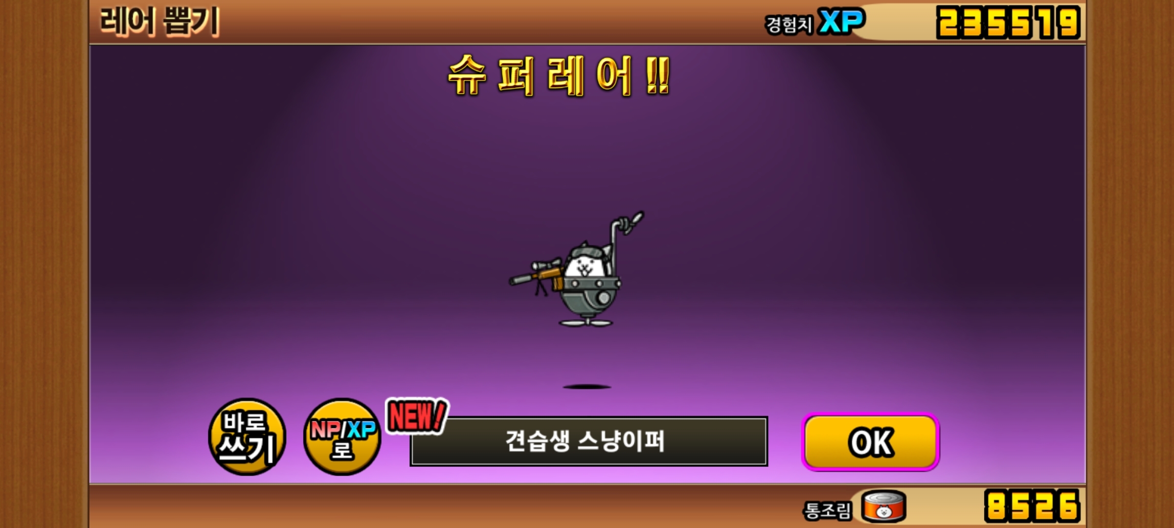 레레 이미지