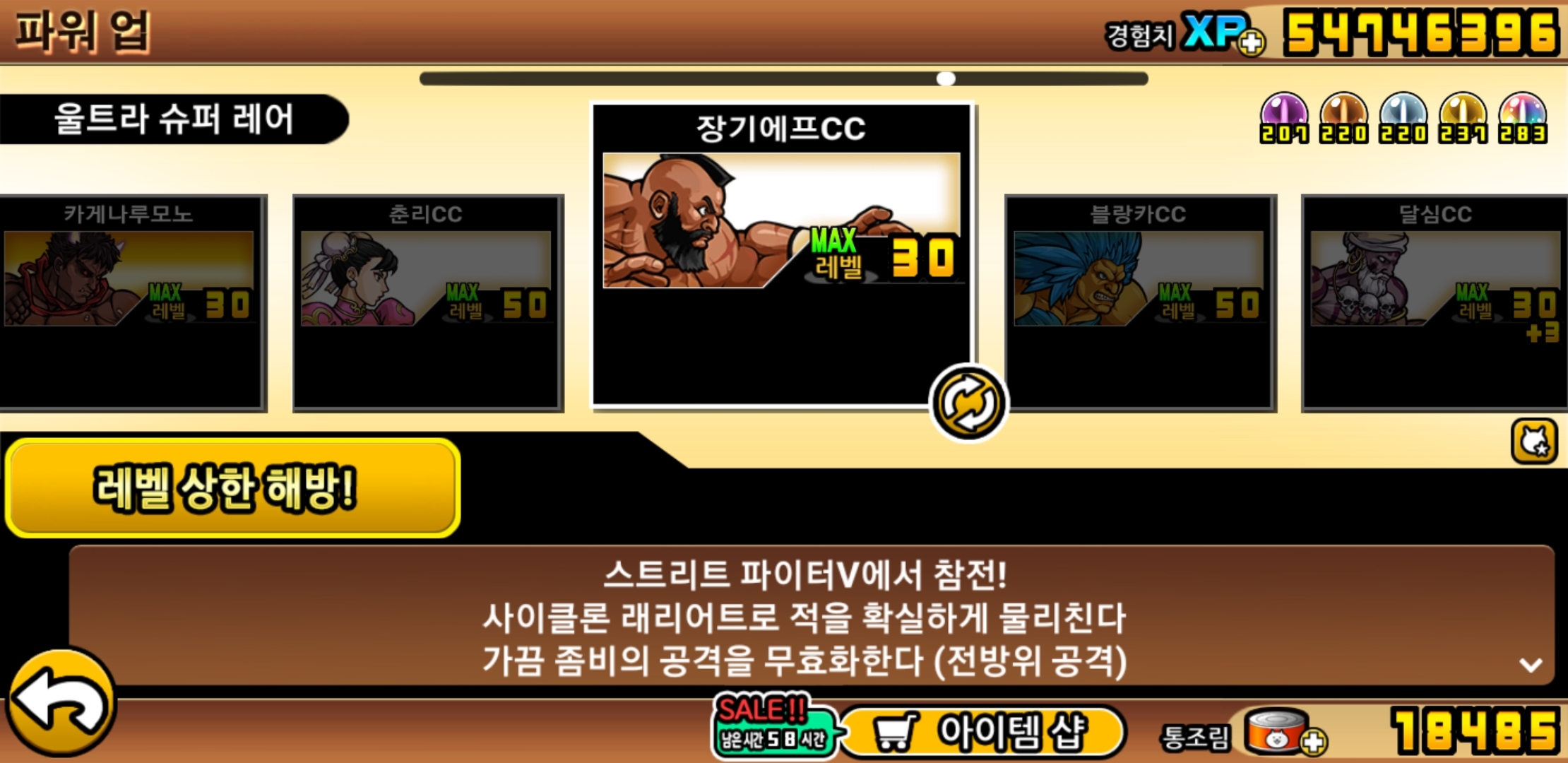 류*춘 이미지