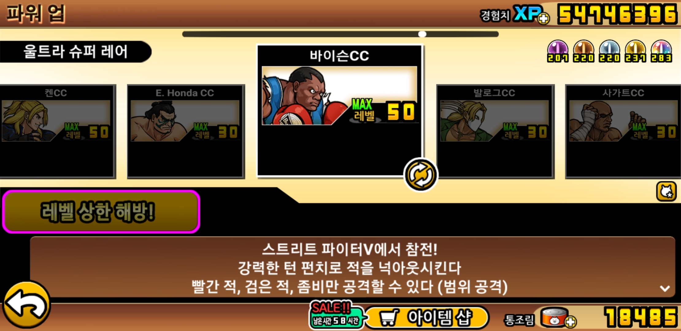 류*춘 이미지