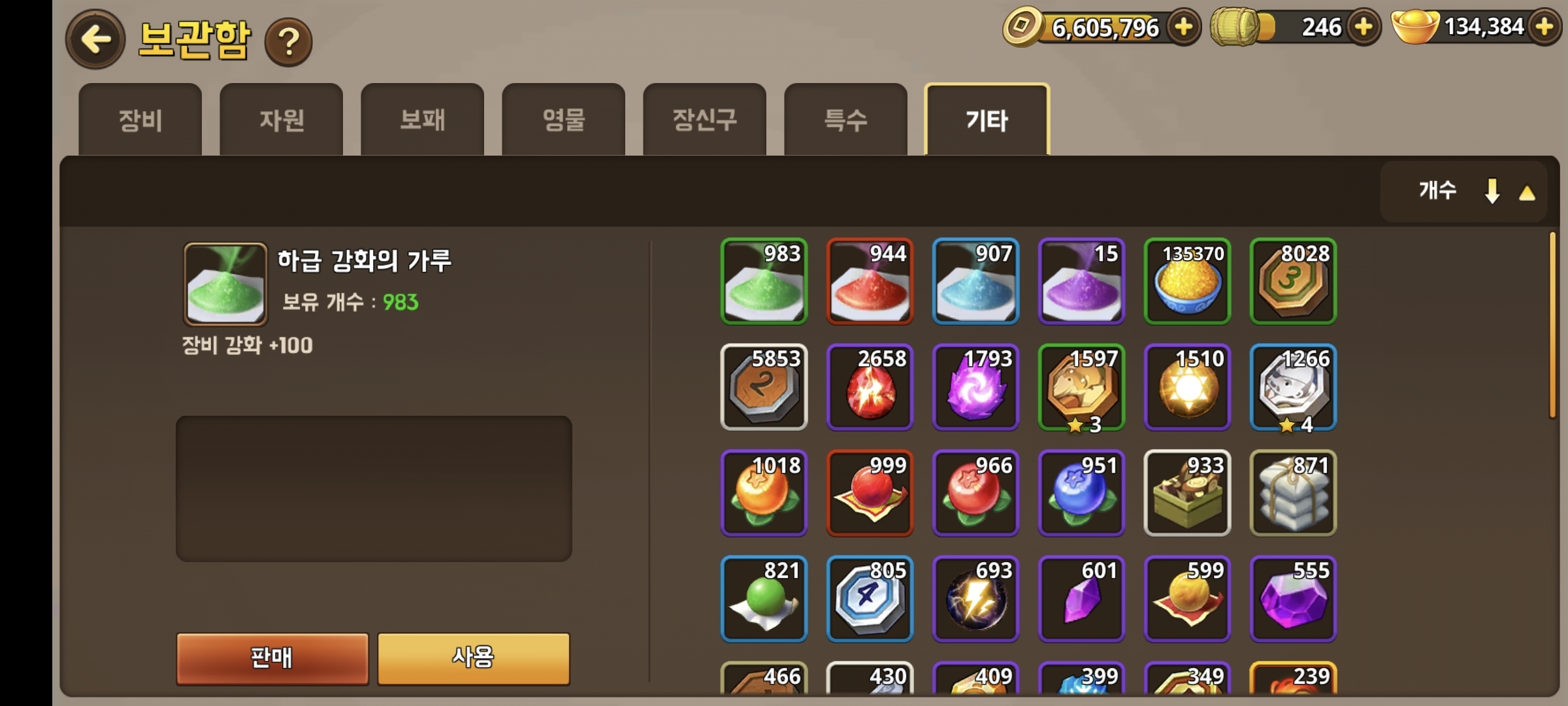 영집 10s 원보많아요 싸게팝니다 : 킹덤스토리 - 헝그리앱