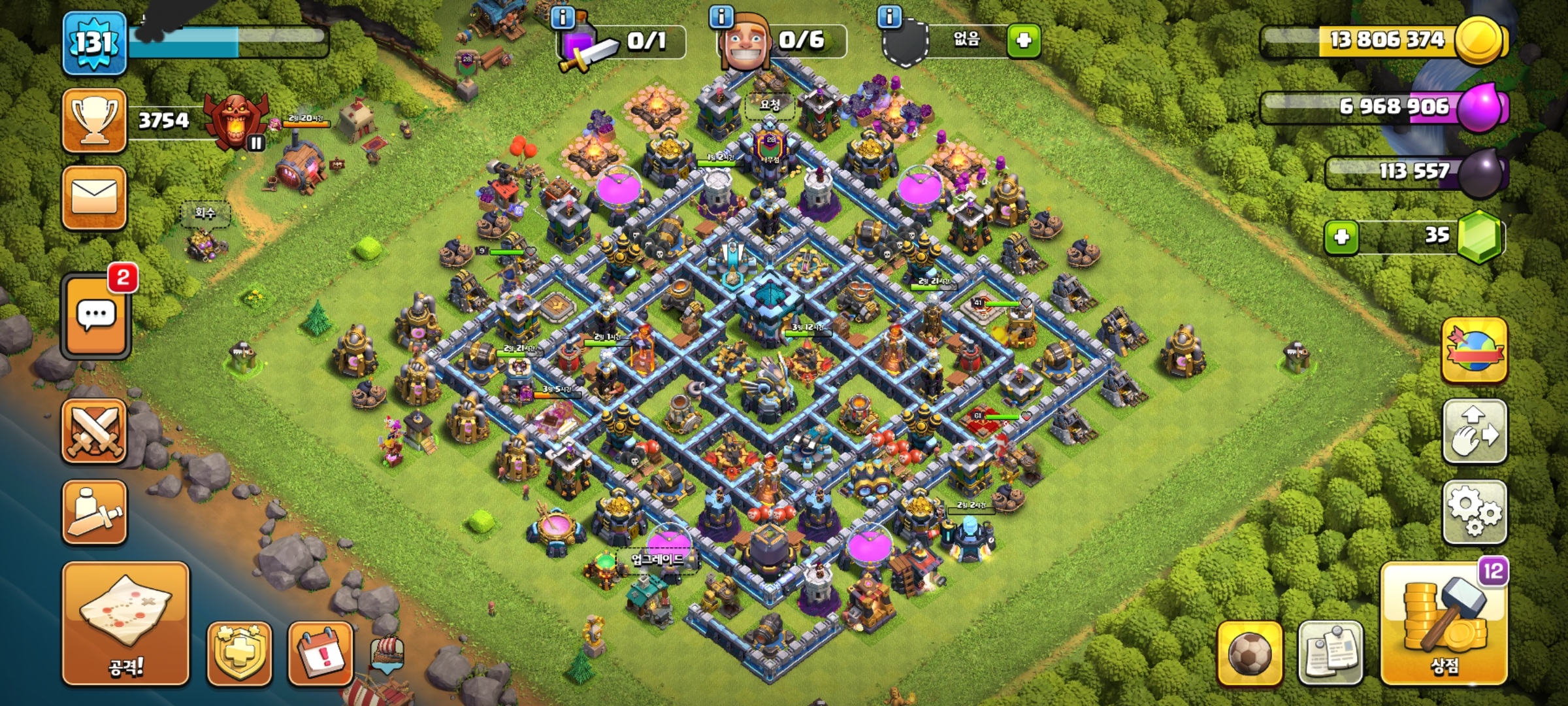 13홀 높은제시에 팔아요 : 클래시오브클랜(Clash of Clans) - 헝그리앱