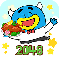 2048 윌유메리미