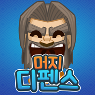 머지 디펜스