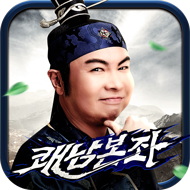 쾌남본좌