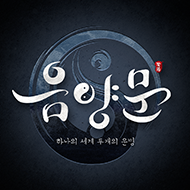 음양문