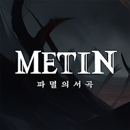 6번째 게임쿠폰 썸네일