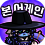 본 어게인: 해골히어로