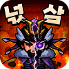 넋나간 삼국지