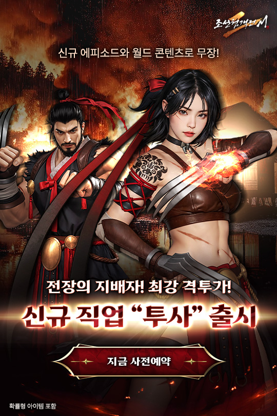 인트로 배너