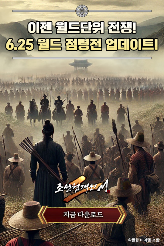 인트로 배너
