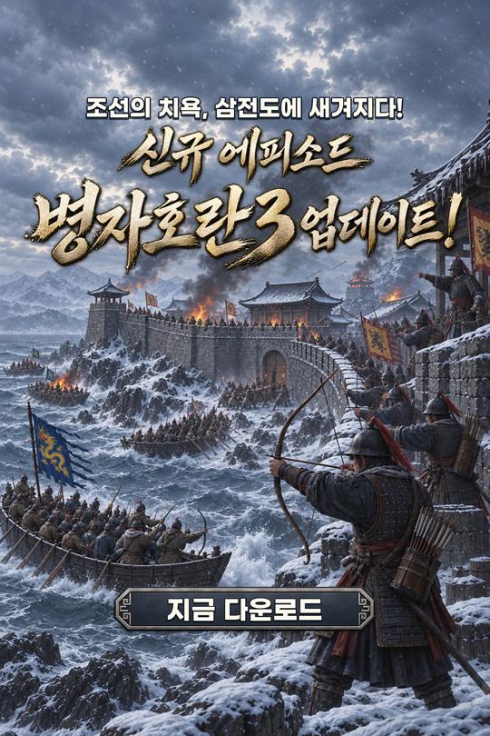 인트로 배너