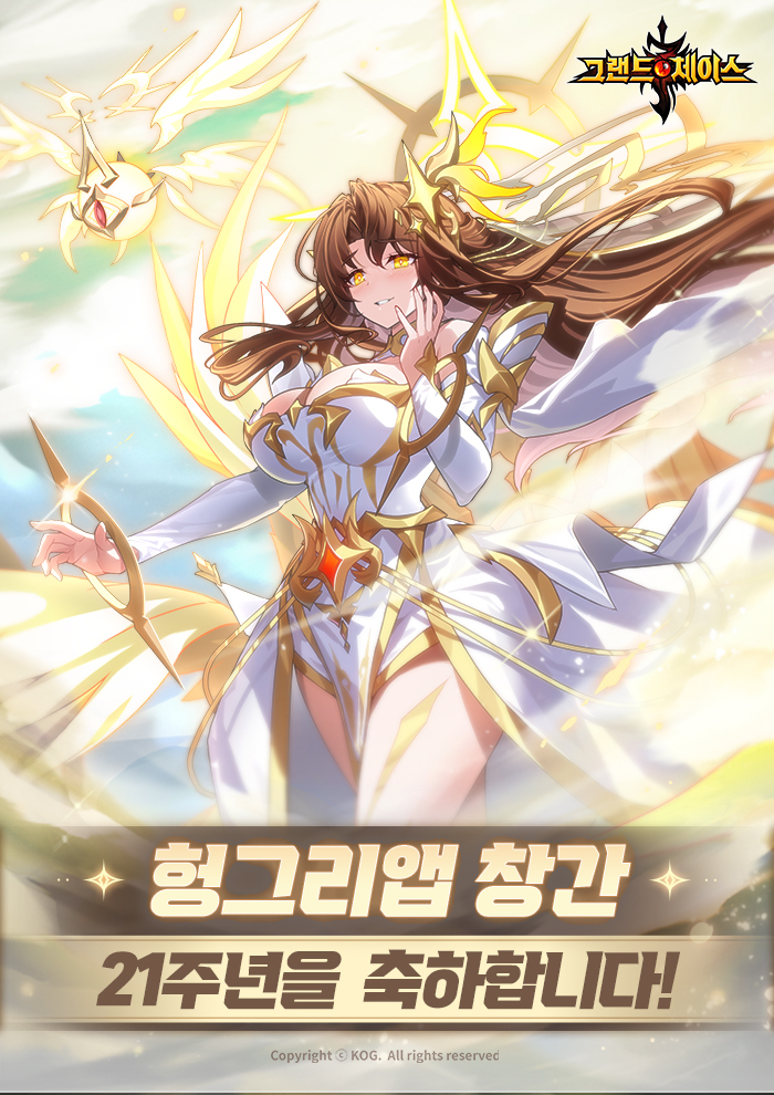 KOG CO., LTD.