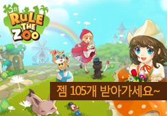 [이벤트]룰더주 크리스마스 동물 퍼레이드