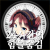 게임타이틀