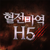게임타이틀
