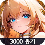 스칼렛 판타지아