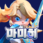 마이 미니 히어로