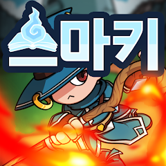스킬 마법사 키우기