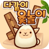 게임타이틀