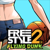 아이콘 이미지 프리스타일2 플라잉덩크