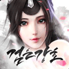 게임타이틀