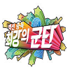 게임타이틀