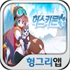 게임타이틀