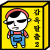 게임타이틀