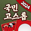 게임타이틀