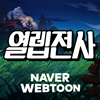 게임타이틀