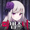 게임타이틀