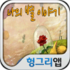 게임타이틀