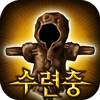 게임타이틀