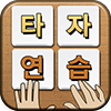 게임타이틀