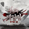 게임타이틀