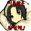 료우기 시키, 이불밖은 위험해, 공의 경계 (제작: 베오나르도)
