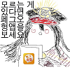놋부,오다노부나가,페그오헝앱,헝그리앱,모르는게있다면,보세요,케장콘 (제작: 죽창볼크)