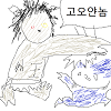 헤라클레스,쿠훌린,고오얀놈,케장콘 (제작: 죽창볼크)