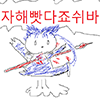 랜서,자해빳다죠쉬바,케장콘,쿠훌린 (제작: 죽창볼크)