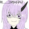 그러시구나,아,라비,라비니아 (제작:꽃순이도순이)